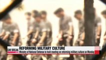 National Defense Ministry to hold meeting on reforming military culture