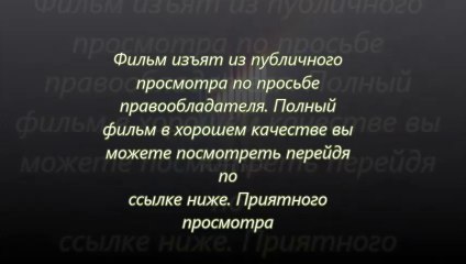 скачать Судная ночь 2 без регистрации