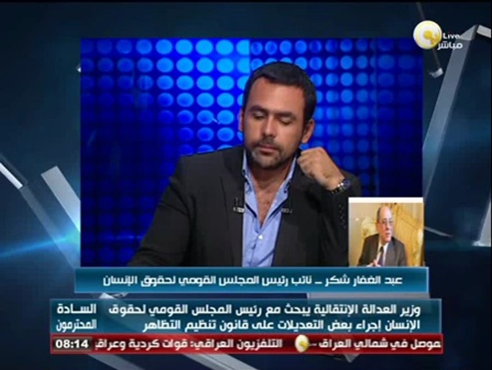 وزير العدالة الاجتماعية يبحث مع القومي لحقوق الإنسان إجراء تعديلات على قانون تنظيم التظاهر