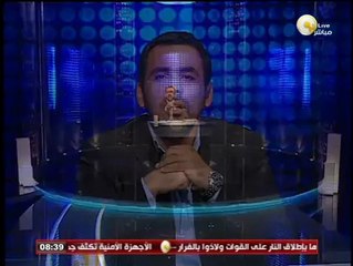 السادة المحترمون: وزير المالية ينفي تقديم مصر طلب للحصول على قرض من صندوق النقد الدولي