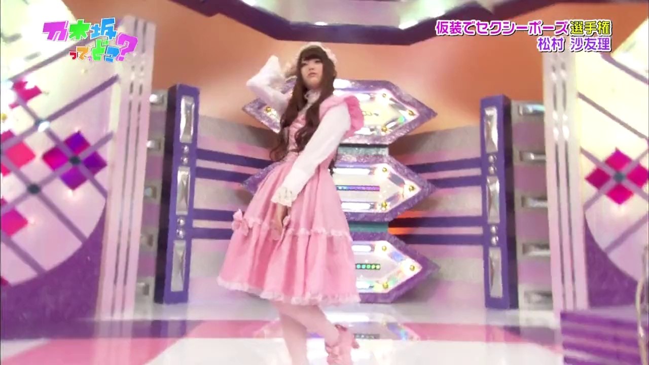 Sayurin (Only Play With Me)