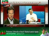 Special Transmission On ARY NEWS - 24th August 2014