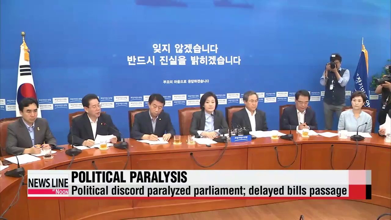 Ferry probe bill paralyzes parliament