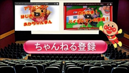アンパンマン アニメおもちゃ マリオのピーチ登場！anpanman