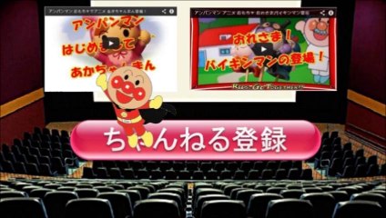 アンパンマン アニメおもちゃ バイキンマンがアンパンマンを食べた！anpanman