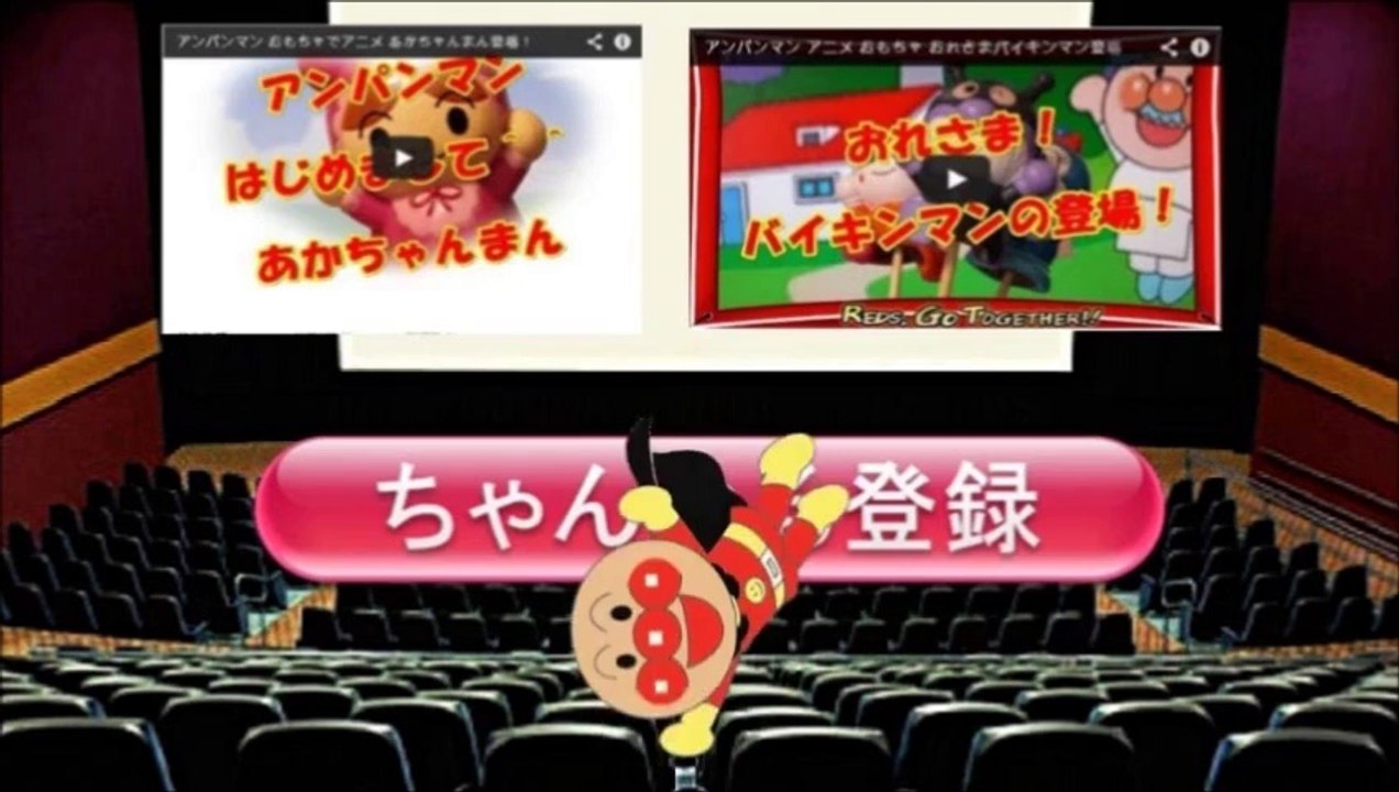 アンパンマン アニメおもちゃ あかちゃんまんが困ったanpanman
