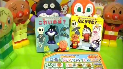 アンパンマン アニメwwおもちゃ 知育 絵本anpanman Training Toy Picture book