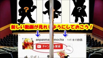 アンパンマン アニメwwおもちゃ お風呂でアイスクリーム屋さん第20話 anpanman toy the bath Ice cream