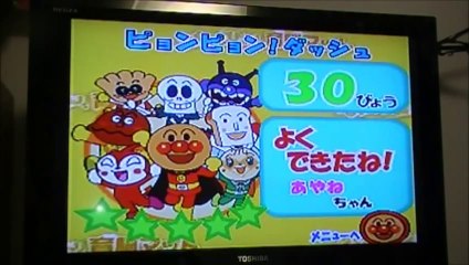 アンパンマン アニメ＆おもちゃ ぴょんぴょん♪育脳マットanpanman toys pyonpyon Ikuno mat