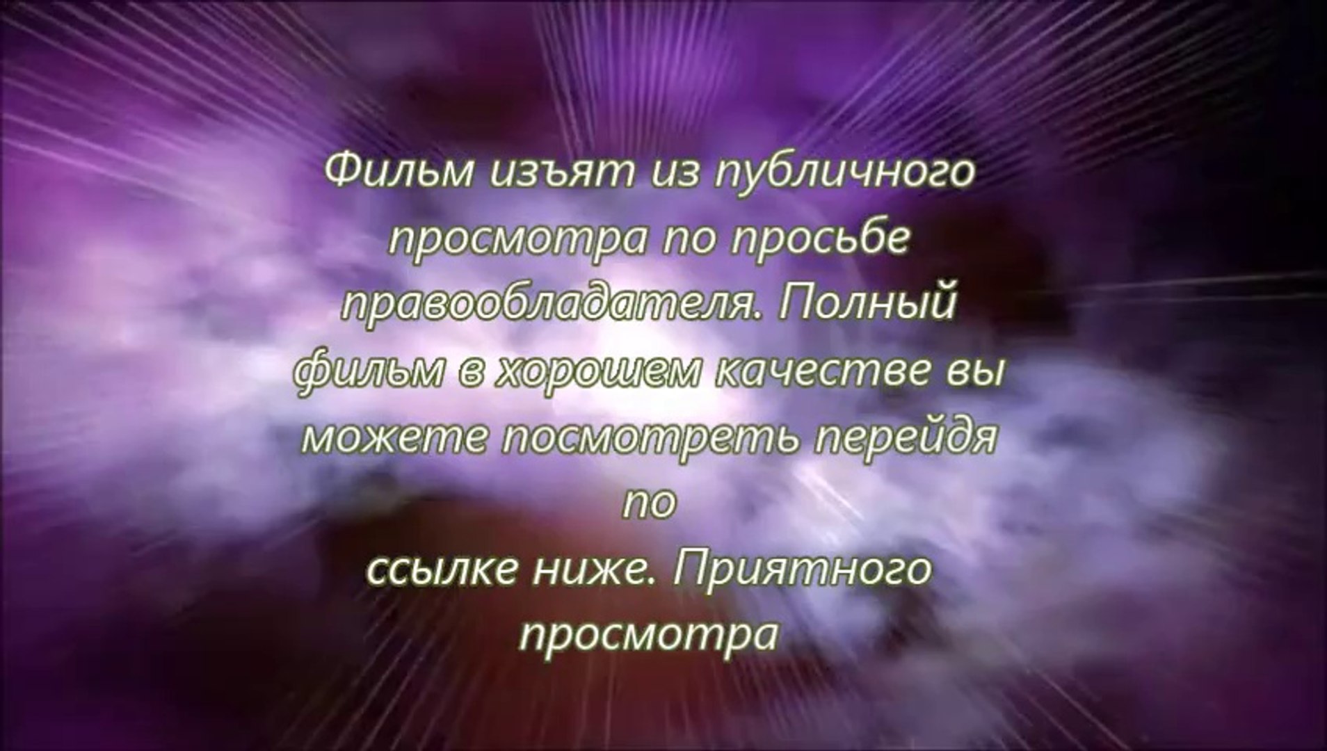 Судная ночь 2 на русском