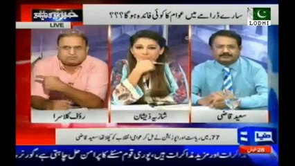 Klasra & Qazi- Imran must use wisdom to achieve maximum - 14 dead bodies may put Sharifs in trouble