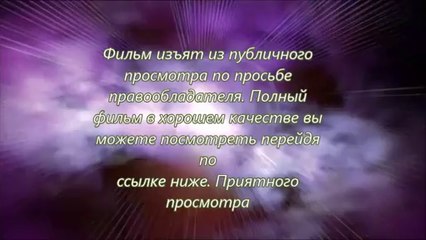 где найти торрент навстречу шторму hd