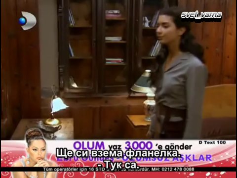 И аз не искам човека който не ме искам 42