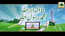 Pakistan Ka Matlab Kiya - Ya Khuda Pak Watan Ki - New Kalam 14 August  Haji Bilal Attari