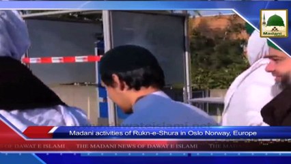 News 13 Aug - Madani activities of Rukn e Shura in Oslo Norway, Europe