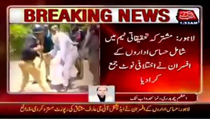 Download Video: Model Town Case To Be Filed Against Shahbaz Shariff, Rana Sanaullah & Others:- Report Submitted By Secreat Agencies