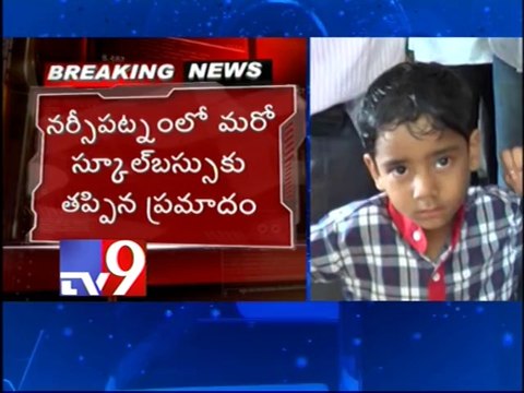 School bus overturns, 9 students seriously injured