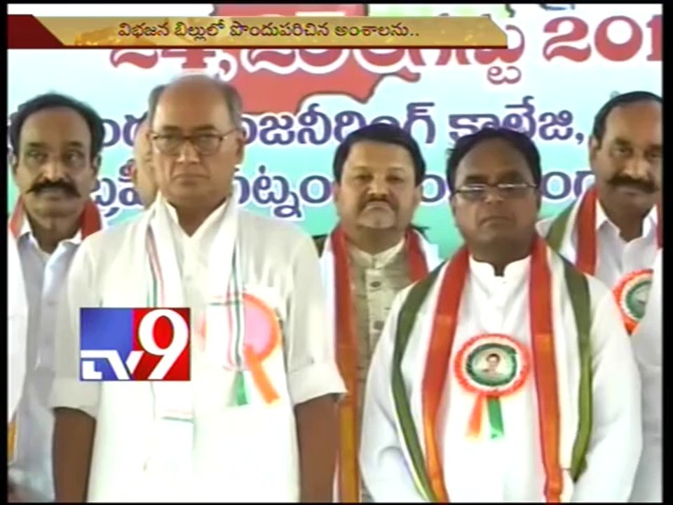 Will Centre help for A.P development? - News Watch