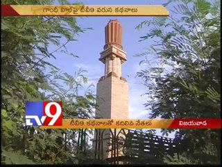 Illegal activities at Gandhi hill in Vijayawada