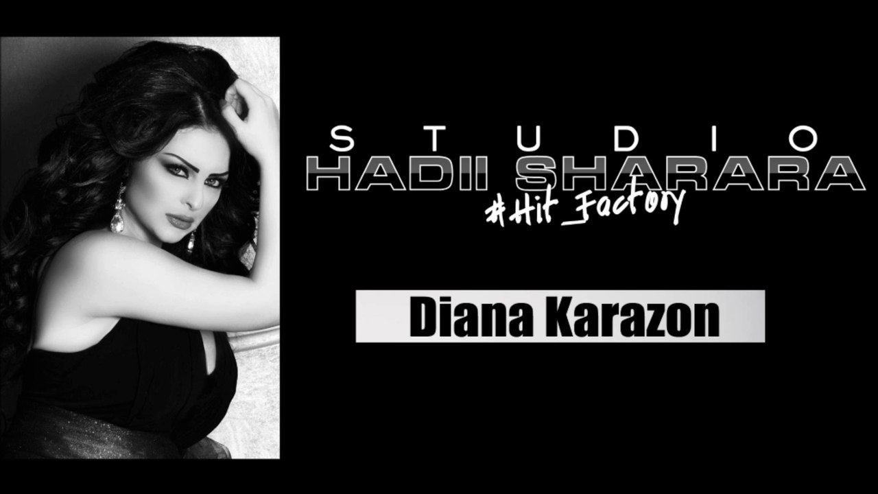 Diana Karazon - Insani Ma Binsak | ديانا كرزون - انساني ما بنساك
