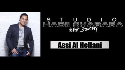 Assi Al Hellani - Khail El Arab | عاصي الحلاني - خيل العرب