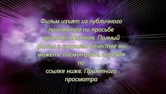 Шаг вперёд: Всё или ничего 5 вконтакте смотреть