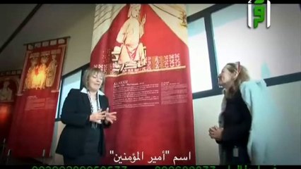 وثائقي تاريخ الأندلس - الحلقة14