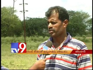 Power cuts bring tears in Karimnagar farmer eyes