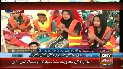 Headlines - 1400 - Monday - 25 - Aug - 2014