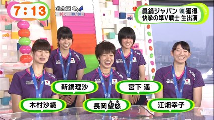 Japan women's volleyball team (Mezamashi TV 2014/8/25)