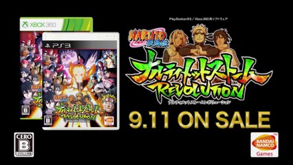 Naruto Shippuden Ultimate Ninja Storm Revolution - Pub Japon #2