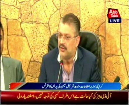 Karachi: Sindh Information Minister Sharjeel Memon Press Conference