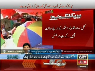 SC Orders To Vacate Constitution Avenue