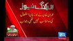 Imran Khan Responds To Iftikhar Chaudhry's Legal Notice