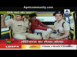 Fatafat Express 25th August 2014 Serial Mai Abh  Tak