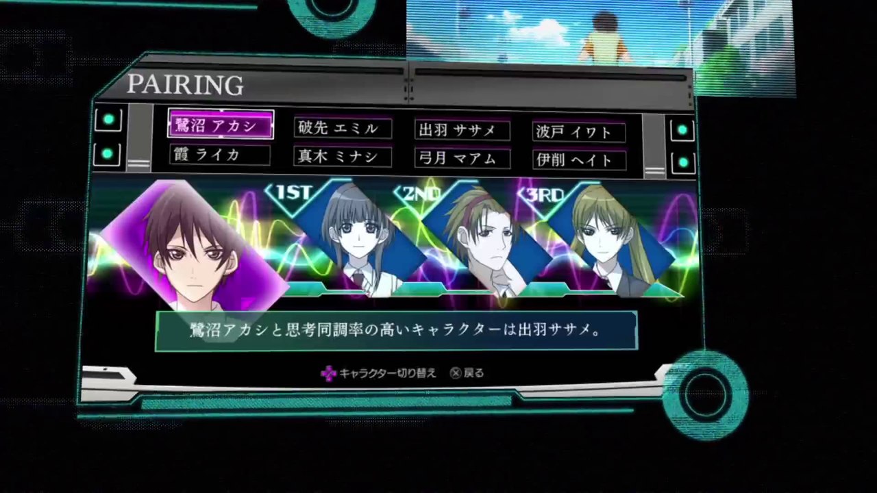 M3 Mission Memento Mori - Teaser CM