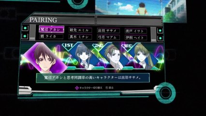 M3 Mission Memento Mori - Teaser CM