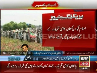 Stand Off Between PAT Workers & Punjab Police