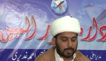 tafseer sura baqarah dars4 in reza najaf imam bargah iqbal town lahore