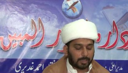 tafseer sura baqarah dars4 in reza najaf imam bargah iqbal town lahore