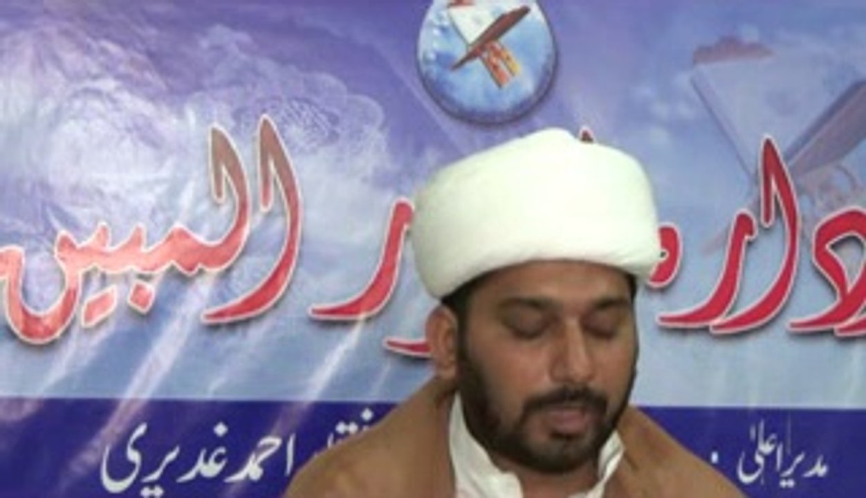 tafseer sura baqarah dars4 in reza najaf imam bargah iqbal town lahore