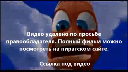 В хорошем качестве HD 720 Газгольдер бигсинема