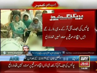 Govt Worried Over JIT Report of Model Town Incident