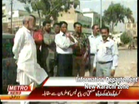 DMC Central Metro One Baldiyati Khabren 23-08-2014