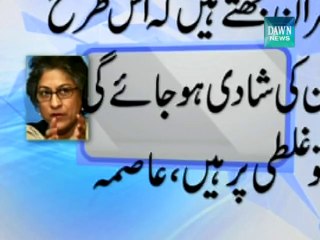 Those driving Imran, Qadri want to send PM home: Asma Jehangir