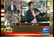 Daniyal Aziz Of PMLN Accusing Samaa News Of Showing Paid Contents