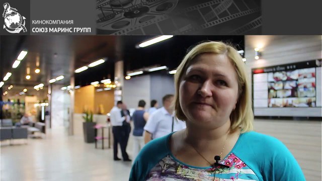 “Маринс Парк Отель Екатеринбург”. Какие услуги предоставляет отель...