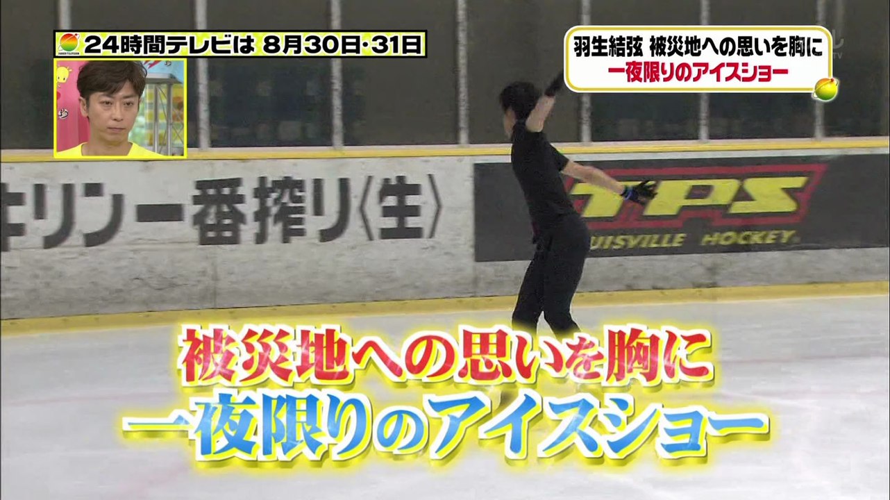 20140825 24時間テレビ37まであと1週間!関ジャニのキセキ起こすぞSP 動画 Dailymotion