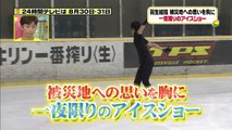 20140825 24時間テレビ37まであと1週間!関ジャニのキセキ起こすぞSP