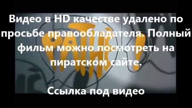 В хорошем качестве HD 720 скачать самолеты 2 огонь и вода смотреть онлайн